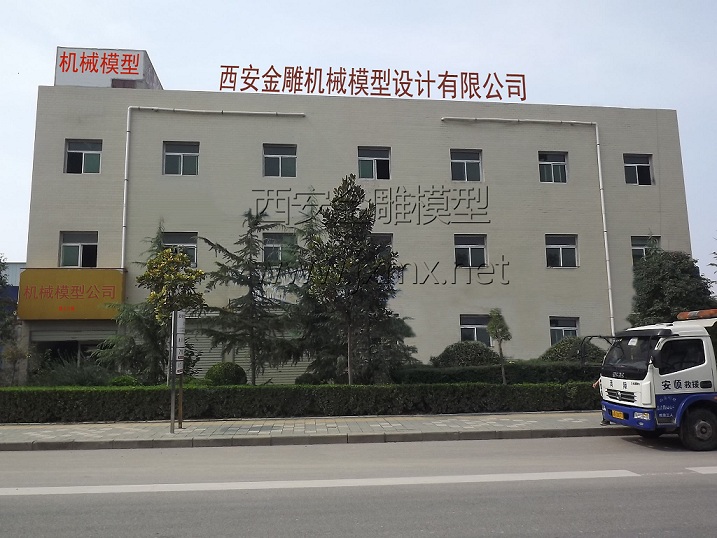 西安動態沙盤模型